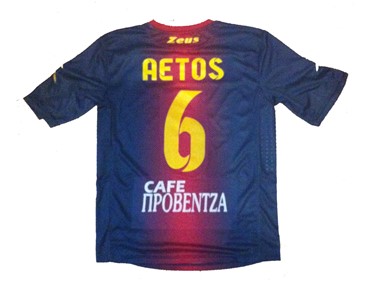 AETOS