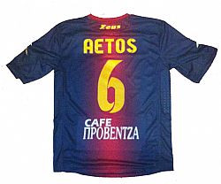 AETOS