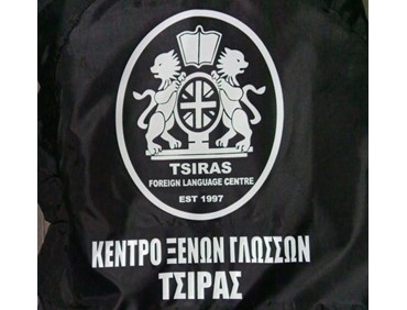 ΤΣΙΡΑΣ