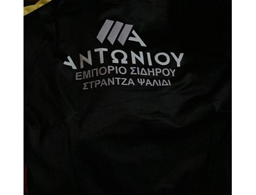 ΑΝΤΩΝΙΟΥ