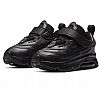 NIKE AIR MAX EXOSENSE