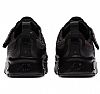 NIKE AIR MAX EXOSENSE
