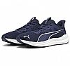 PUMA REFLECT LITE