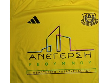ΑΡΗΣ ΡΕΘΥΜΝΟΥ