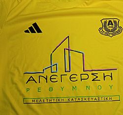 ΑΡΗΣ ΡΕΘΥΜΝΟΥ