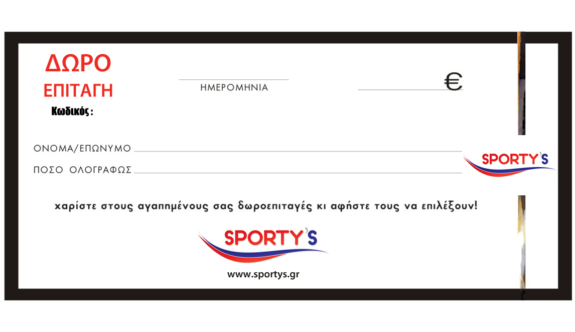 Αθλητικά παπούτσια Αθλητικά Ρούχα Sportys