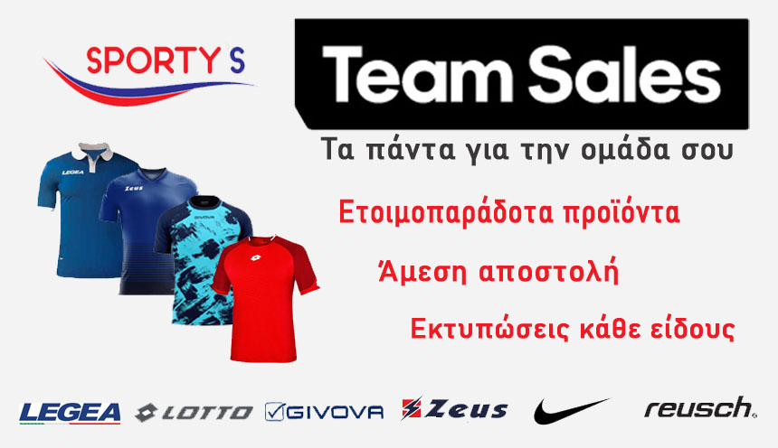 TEAMSALES